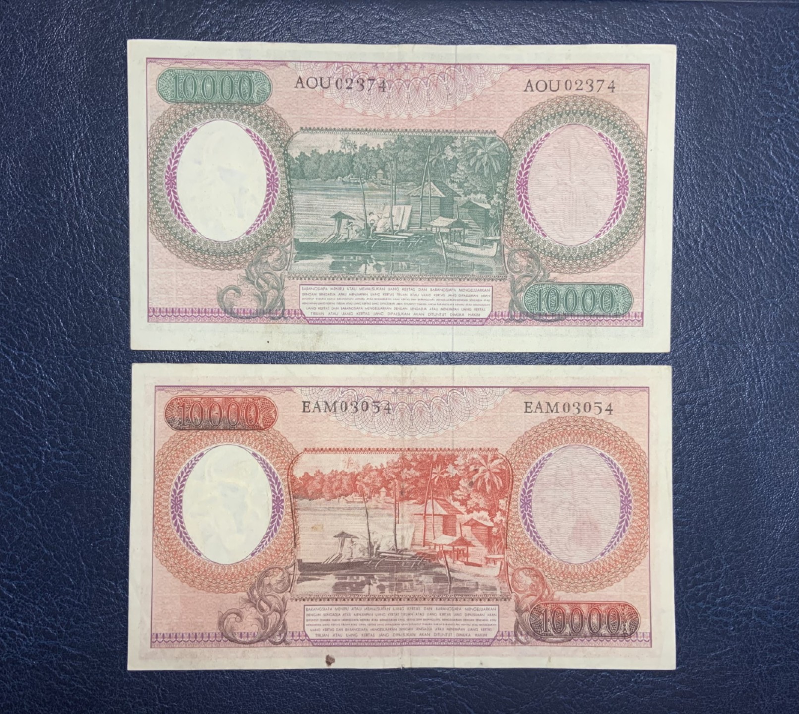 收藏联盟Quantum Auction 第257期拍卖  印度尼西亚1964年10000卢比一对 最高面值  非全新 品相如图 红色版本稀少 