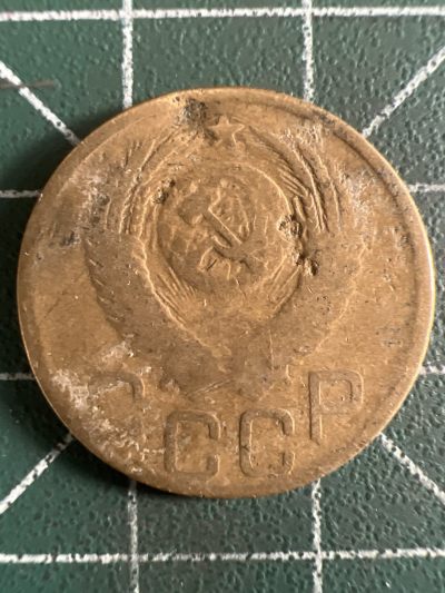 泡泡堂第325期  世界硬币 （无押金，捡漏，全场20包邮，偏远地区除外，接收代拍业务） - 苏联3戈比