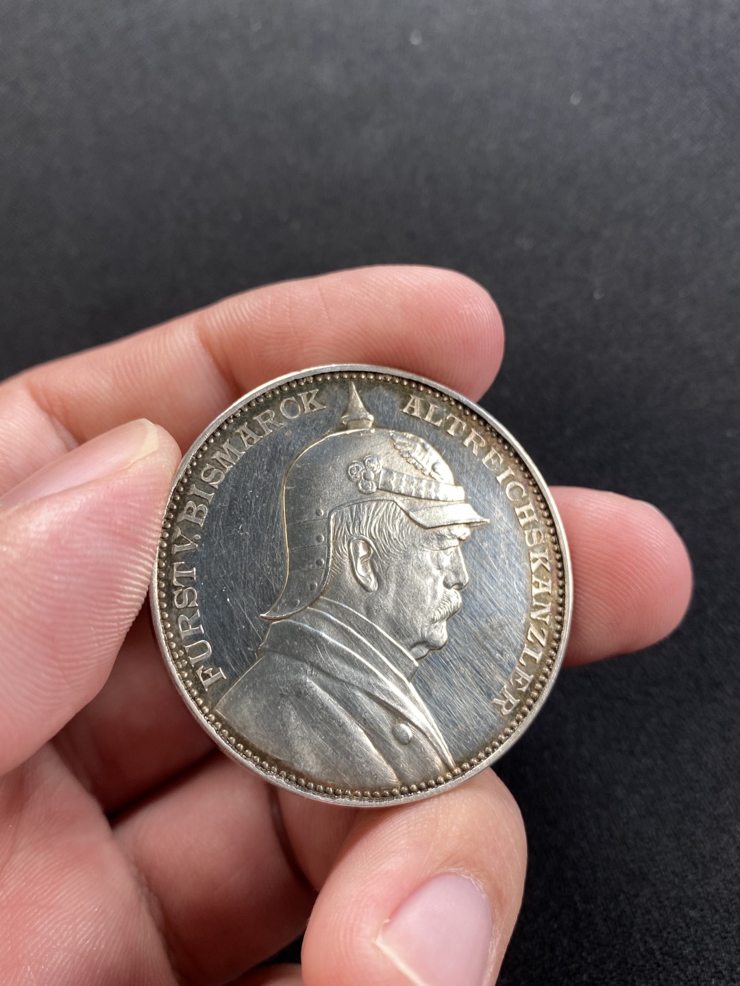 万国钱币拍卖第008期（慕尼黑2T之夜） 1898年俾斯麦逝世纪念大银章，五彩镜面，39mm，28.4g。