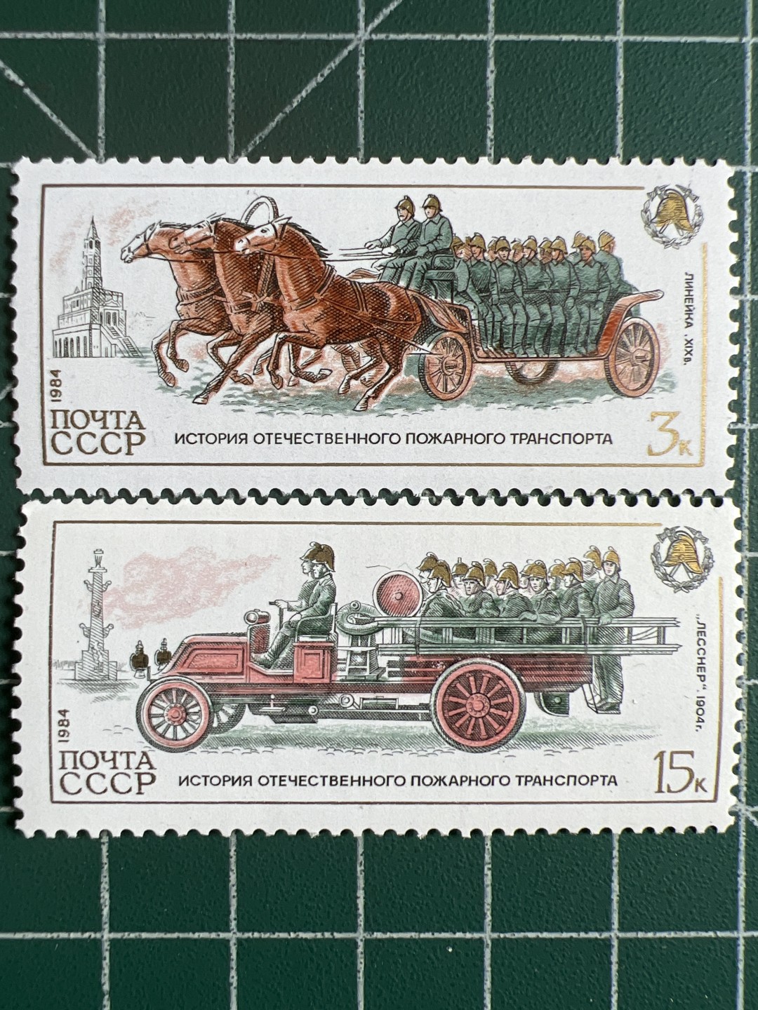 泡泡堂第309期  世界硬币邮票 （无押金，捡漏，全场20包邮，偏远地区除外，接收代拍业务） 苏联邮票