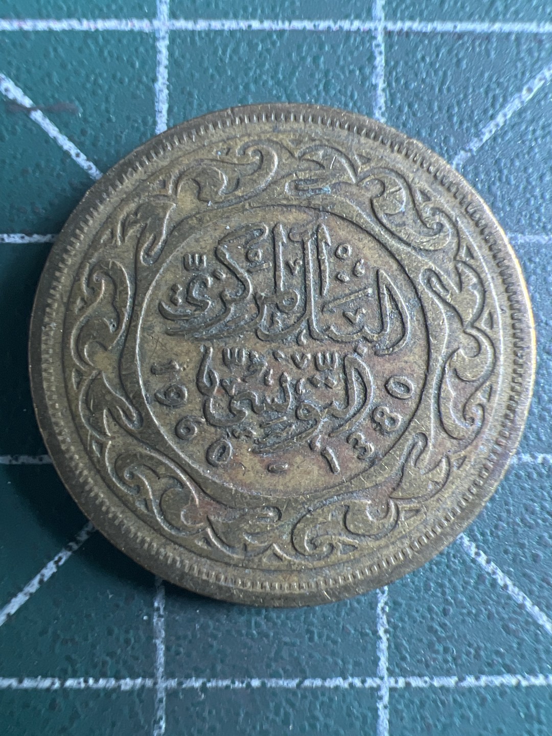 泡泡堂第326期  世界硬币 （无押金，捡漏，全场20包邮，偏远地区除外，接收代拍业务） 突尼斯20米利姆