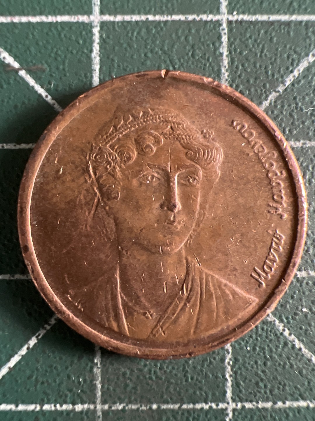 泡泡堂第308期  世界硬币 （无押金，捡漏，全场20包邮，偏远地区除外，接收代拍业务） 希腊2德拉克马