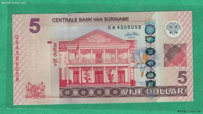 苏里南5元 2010年 美洲纸币 实物图 UNC - 苏里南5元 2010年 美洲纸币 实物图 UNC