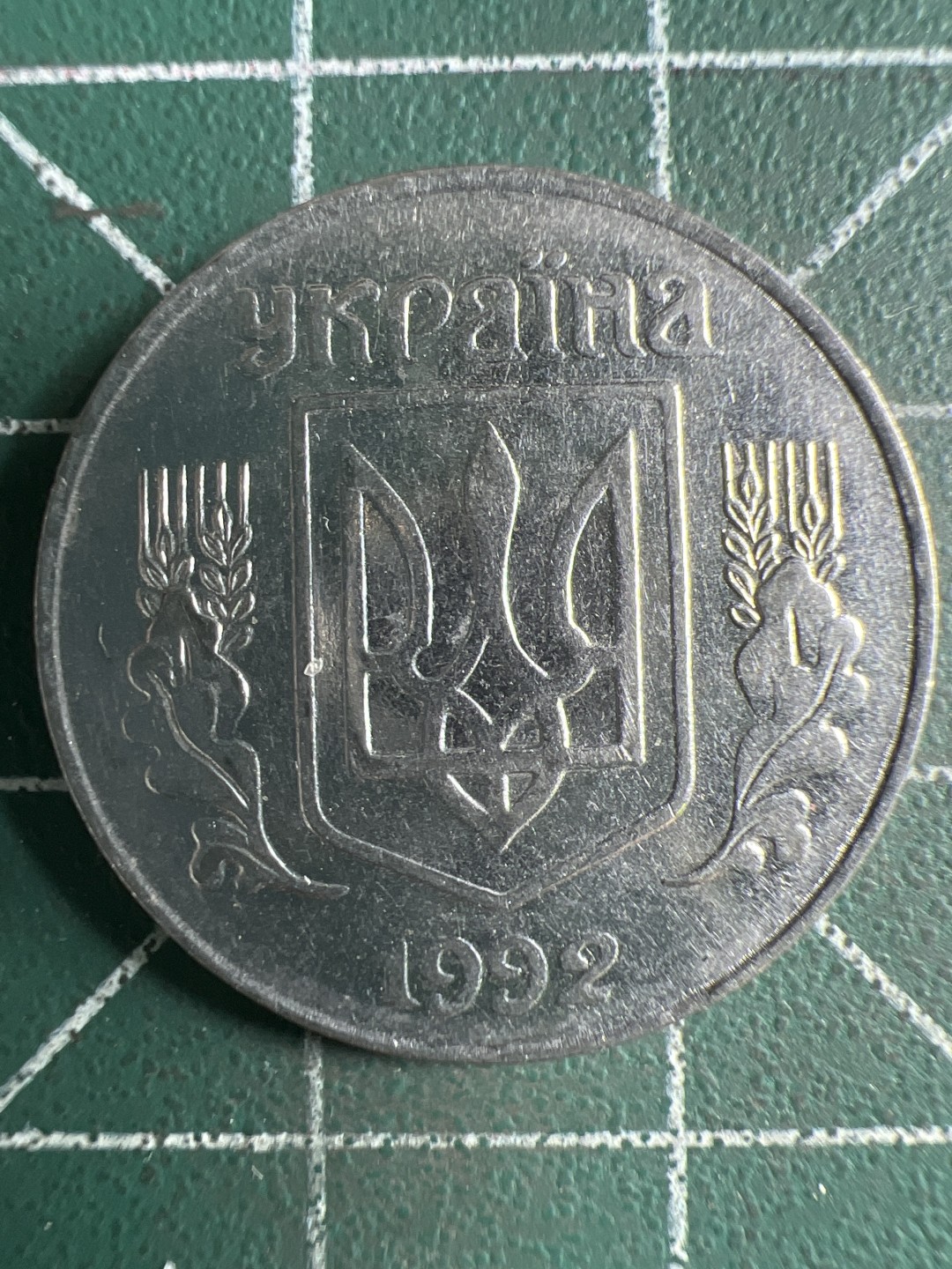 泡泡堂第308期  世界硬币 （无押金，捡漏，全场20包邮，偏远地区除外，接收代拍业务） 乌克兰5格里夫纳