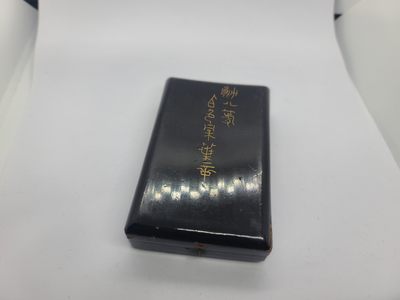 崇实勋章拍卖所（第15期南昌发货） - 大正时期  白叶