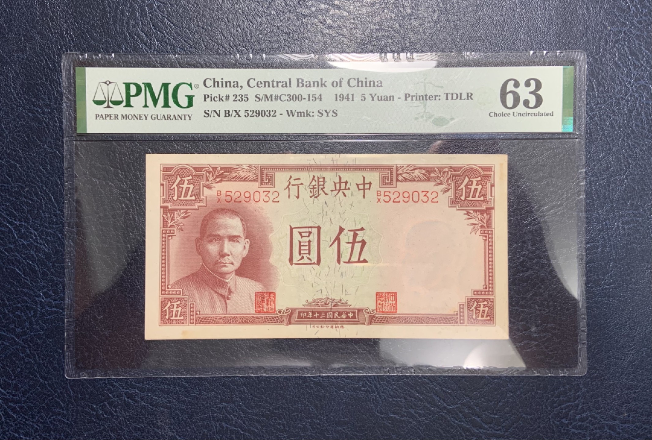 收藏联盟Quantum Auction 第257期拍卖  中央银行1941年5元 PMG63