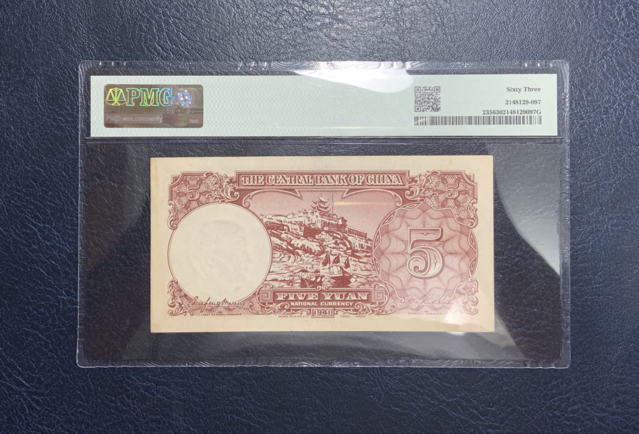 收藏联盟Quantum Auction 第257期拍卖  中央银行1941年5元 PMG63