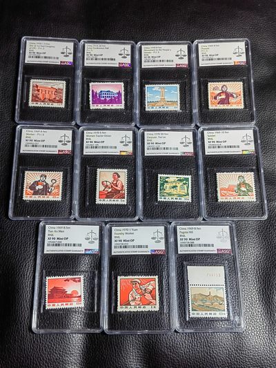 洪涛臻品批发群  精选邮票限时拍卖第二百六十期 - 普无号【带5枚11.5度细齿组外品】【一大，遵义，纪念碑，工人，农民是细齿】ASG90分11枚大全一套，文革唯一一套普票，经典热门品种，ASG严评普无号细齿很多不予入壳，一大细齿数据可查90分只有40余枚，工人细齿仅有100枚，末图华宇带4枚细齿最2月17日最新成交价做参考，注意捡漏