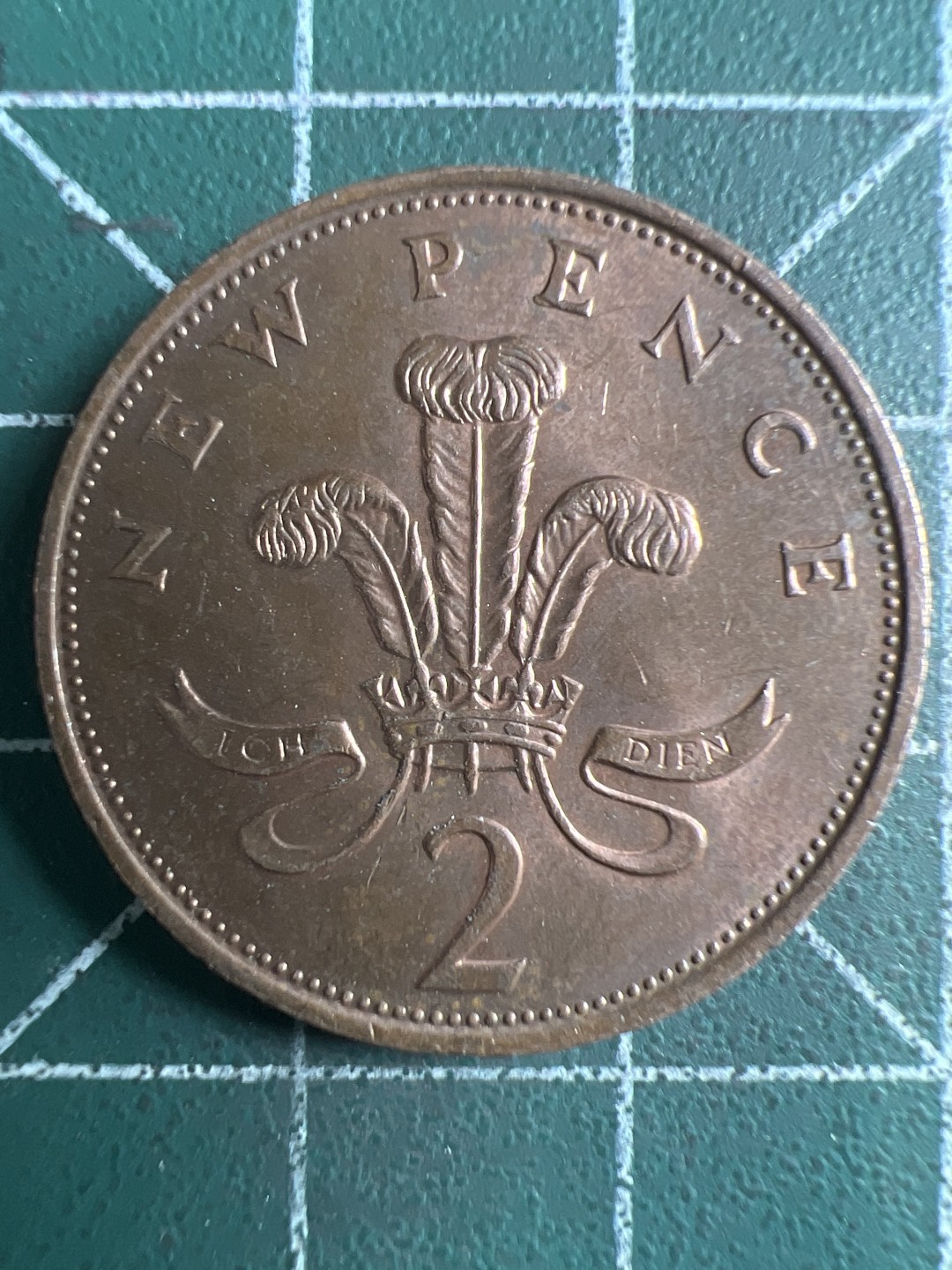 泡泡堂第309期  世界硬币邮票 （无押金，捡漏，全场20包邮，偏远地区除外，接收代拍业务） 2便士1981年