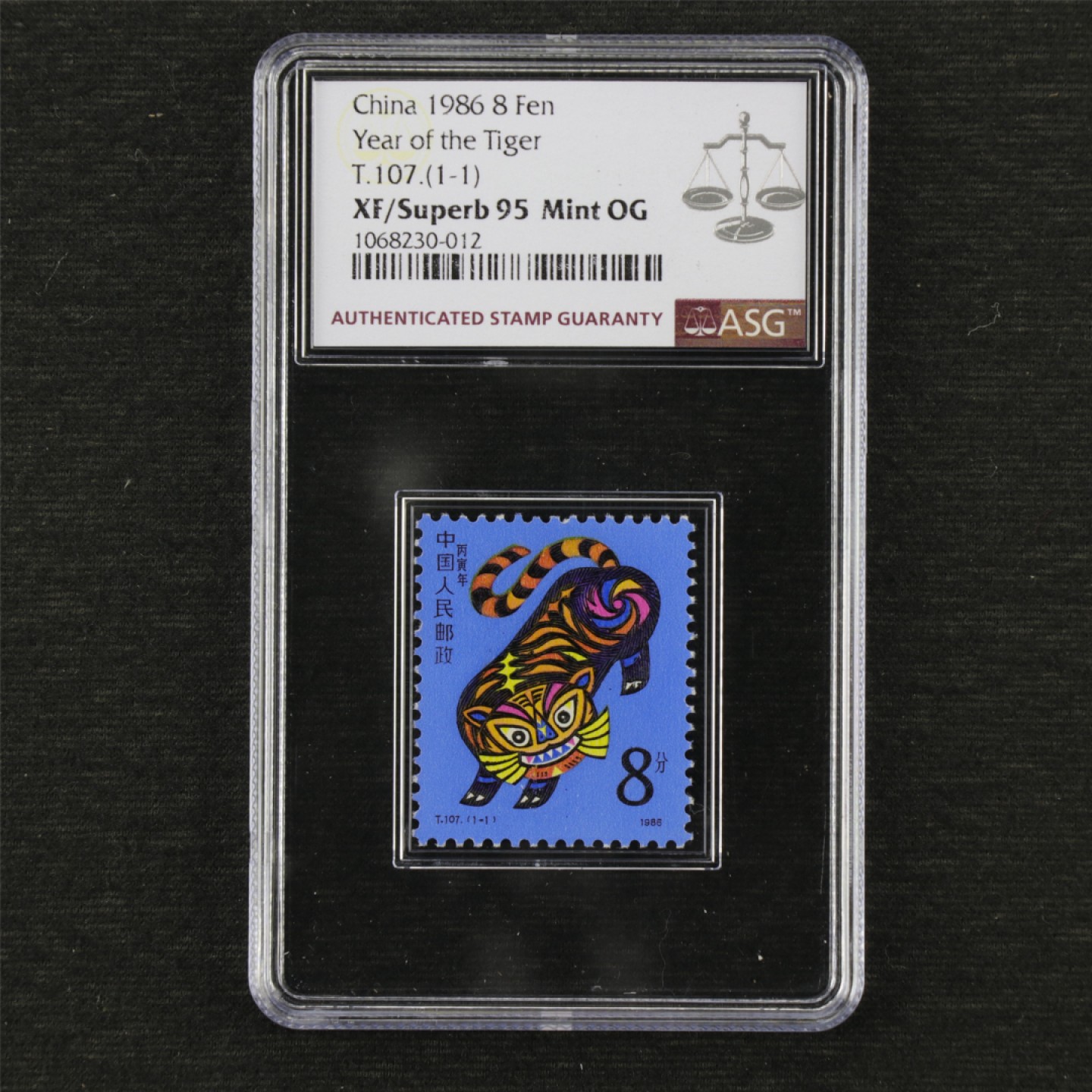 【亘邦集藏】 第160期拍卖 1986年 丙寅虎年生肖邮票T107（1-1）ASG XF/Superb95 1068230-012