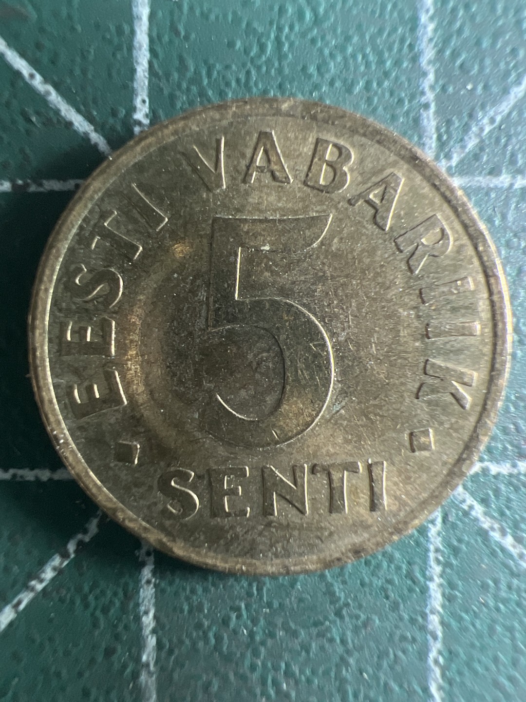 泡泡堂第308期  世界硬币 （无押金，捡漏，全场20包邮，偏远地区除外，接收代拍业务） 爱沙尼亚五分