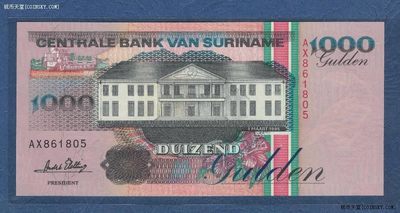 苏里南1000盾 1995年 无47 美洲纸币 实物图 UNC - 苏里南1000盾 1995年 无47 美洲纸币 实物图 UNC