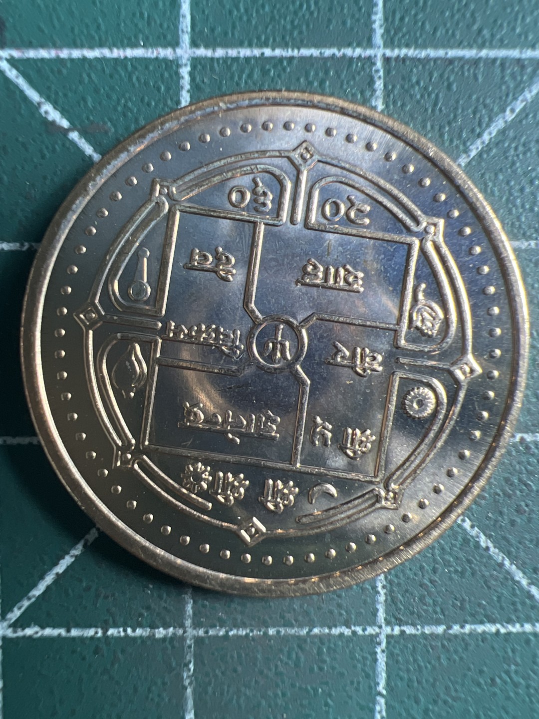 泡泡堂微拍第154幕硬币捡漏可累计专场👿👿，累计满二十元包邮，接受代拍业务 尼泊尔2卢比 原光