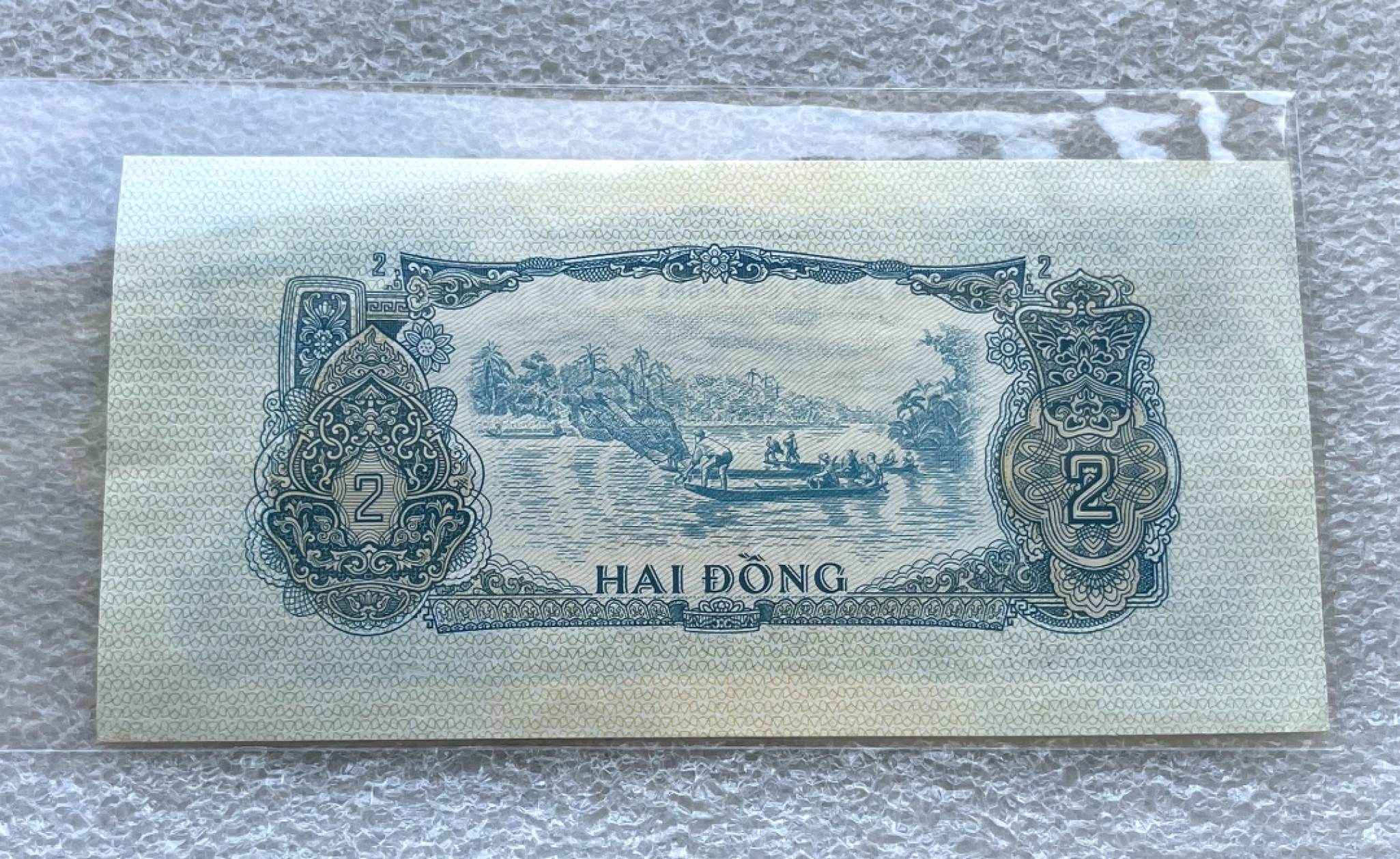 德纳罗测试钞、香港伊二1元、以色列、东南亚菲律宾/泰国/缅甸/老挝、英国/英属、沙俄、北越南/南越。世界纸币专场，彼得堡世界钱币勋章拍卖第51期，周六日两连拍