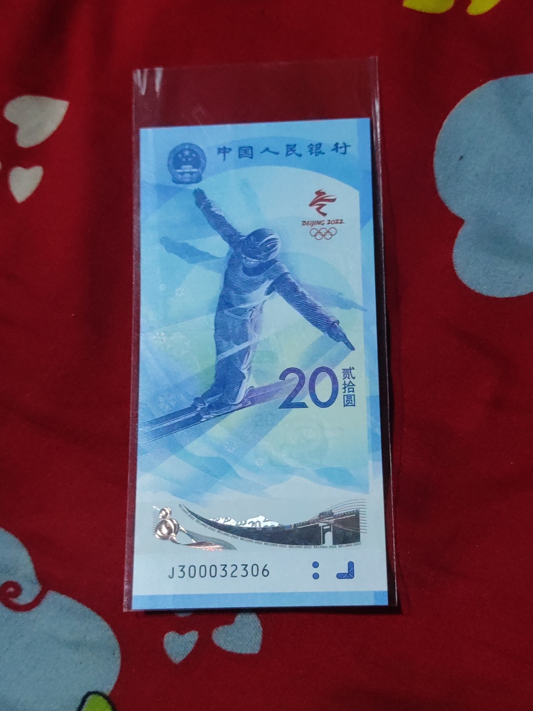 红河收藏