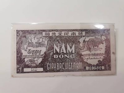 238.【鲸贝乐淘★两拍包邮】三字经·第“亲师友，习礼仪”号拍卖 【越南🇻🇳★解放区草纸币】1948年5元，黑色版，流通好品如图