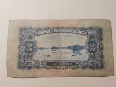 238.【鲸贝乐淘★两拍包邮】三字经·第“亲师友，习礼仪”号拍卖 【中国代印★越南🇻🇳★稀有空心水印版本】1958年2盾，空心水印版稀有，流通品相如图