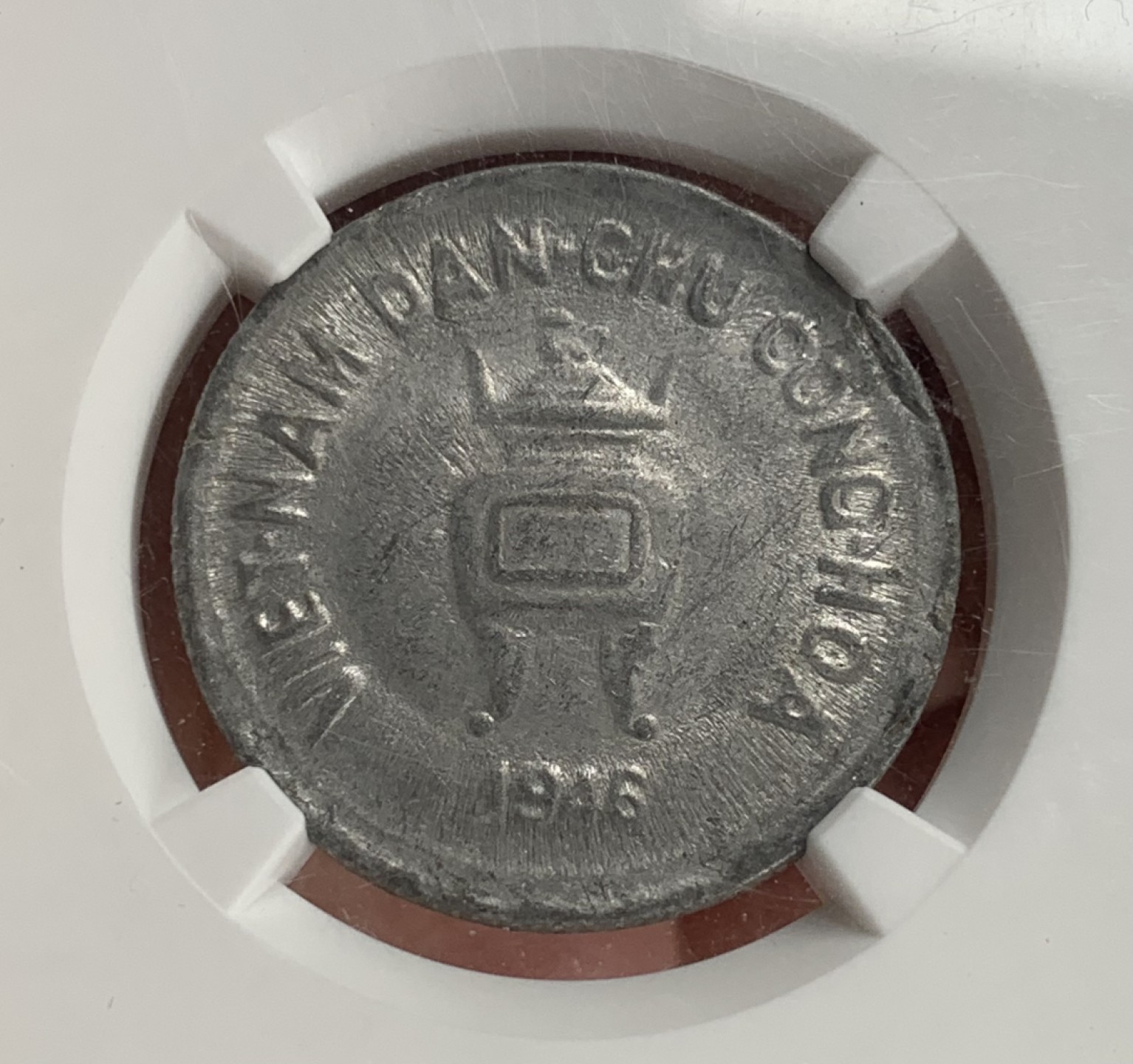 瓶子🏺第91期拍卖会   越南1946年5HAO香炉币NGC MS61