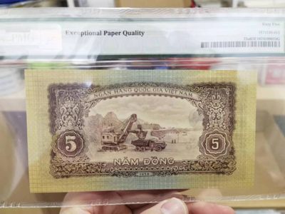 238.【鲸贝乐淘★两拍包邮】三字经·第“亲师友，习礼仪”号拍卖 【中国代印★越南🇻🇳】1958年5盾，胡志明头像，五星水印，PMG65E