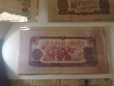 238.【鲸贝乐淘★两拍包邮】三字经·第“亲师友，习礼仪”号拍卖 【中国代印★越南🇻🇳全套】1968年南方解放阵线，全套8张，流通品相如图