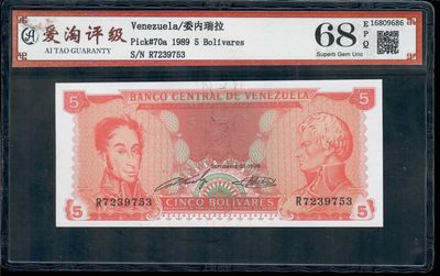 爱淘收藏第28期，纸币 - 委内瑞拉1989年5玻利瓦尔纸币