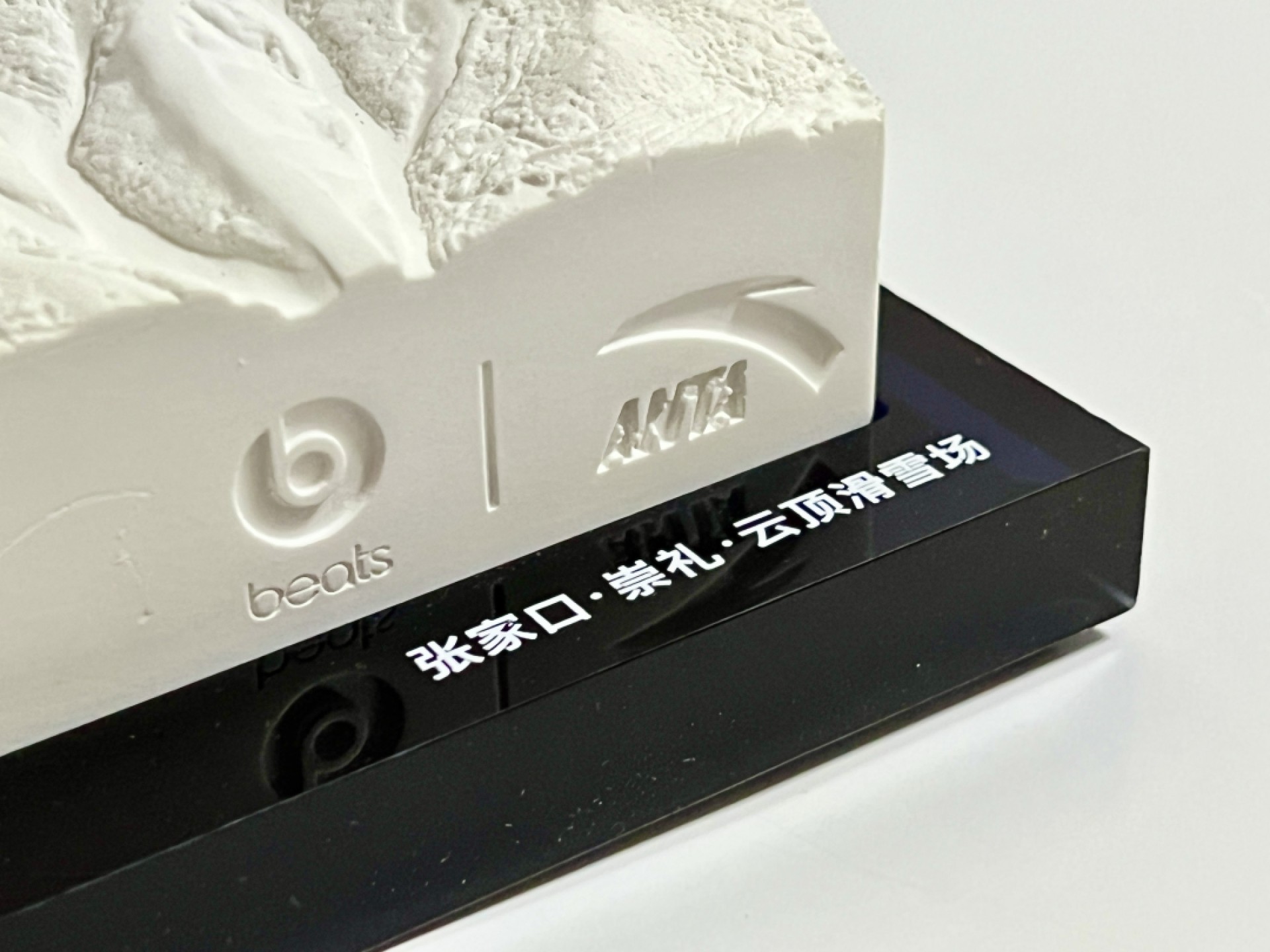 零元拍：青蛙公主谷爱凌亲笔签名2022冬奥会夺金福地，崇礼云顶滑雪场模型，极具收藏意义！