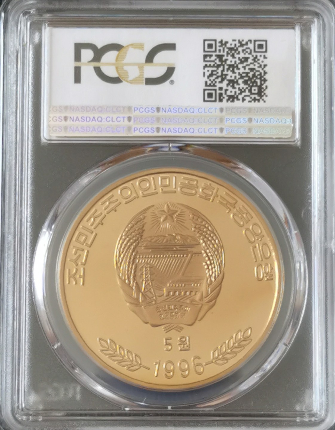 朝鲜反美同盟70周年纪念币