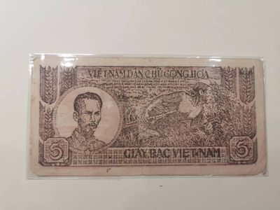 238.【鲸贝乐淘★两拍包邮】三字经·第“亲师友，习礼仪”号拍卖 【越南🇻🇳★解放区草纸币】1948年5元，红色版，流通好品如图