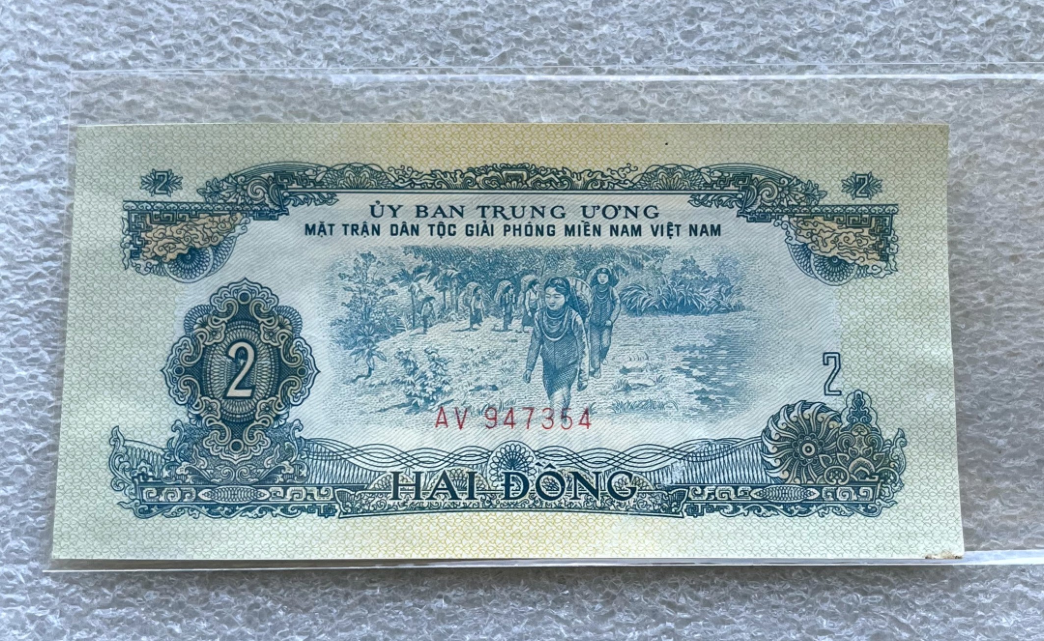 德纳罗测试钞、香港伊二1元、以色列、东南亚菲律宾/泰国/缅甸/老挝、英国/英属、沙俄、北越南/南越。世界纸币专场，彼得堡世界钱币勋章拍卖第51期，周六日两连拍
