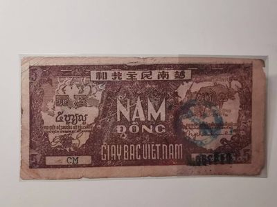 238.【鲸贝乐淘★两拍包邮】三字经·第“亲师友，习礼仪”号拍卖 【越南🇻🇳★解放区草纸币】1948年5盾，红棕色版，流通好品如图