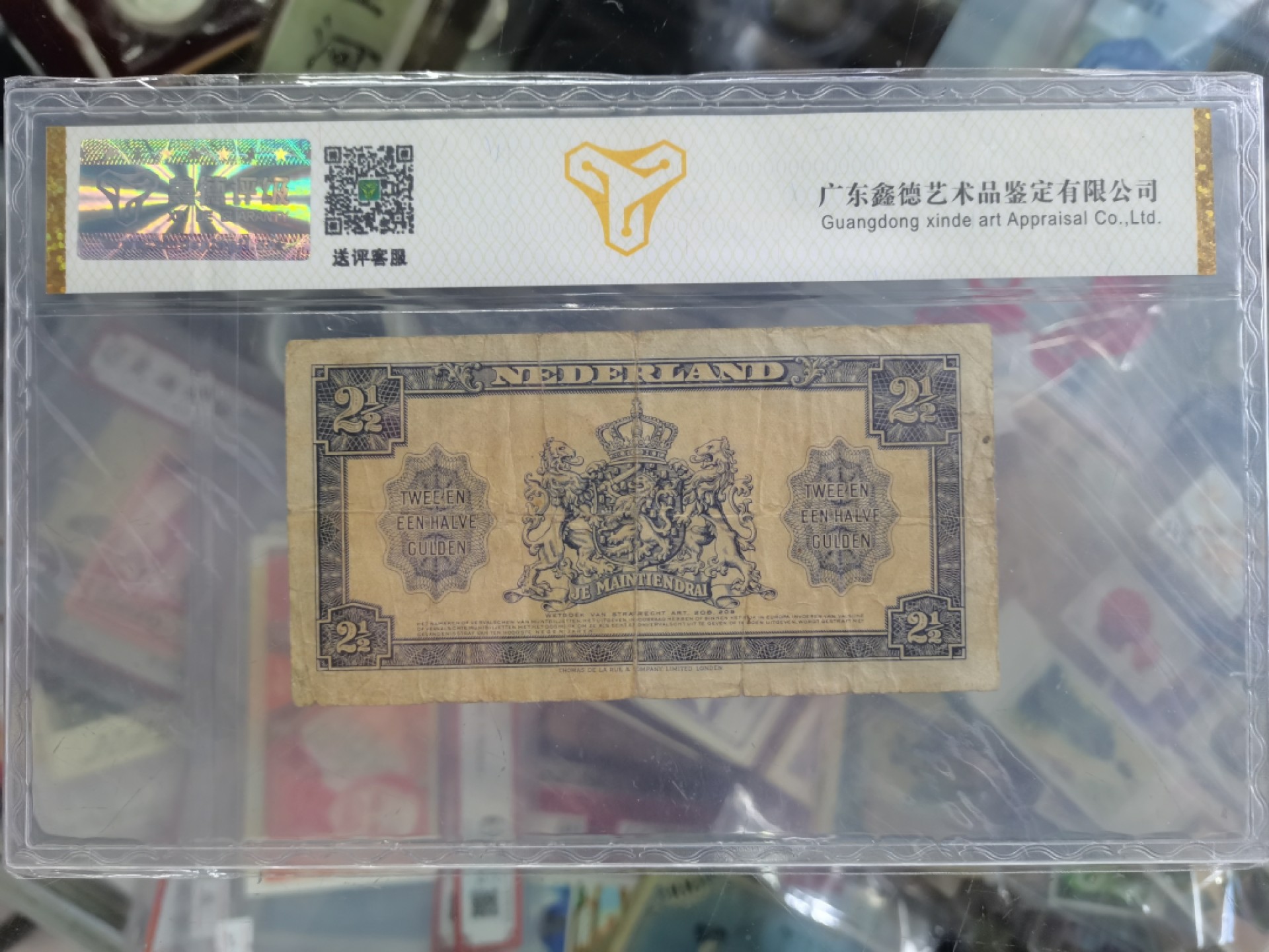 爱淘收藏第28期，纸币