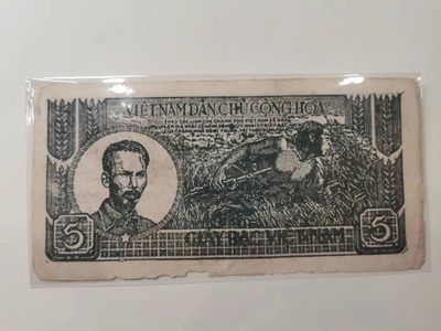 238.【鲸贝乐淘★两拍包邮】三字经·第“亲师友，习礼仪”号拍卖 【越南🇻🇳★解放区草纸币】1948年5盾，深棕色版，流通好品如图