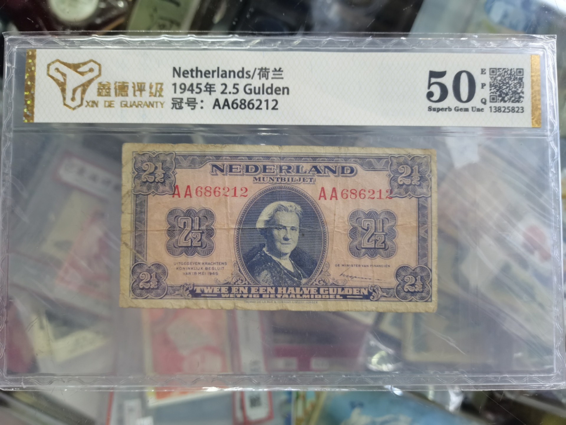 爱淘收藏第28期，纸币