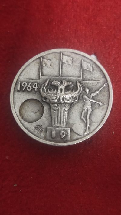 古币、铜币、纸币专场 - 1964年银章19.5克银