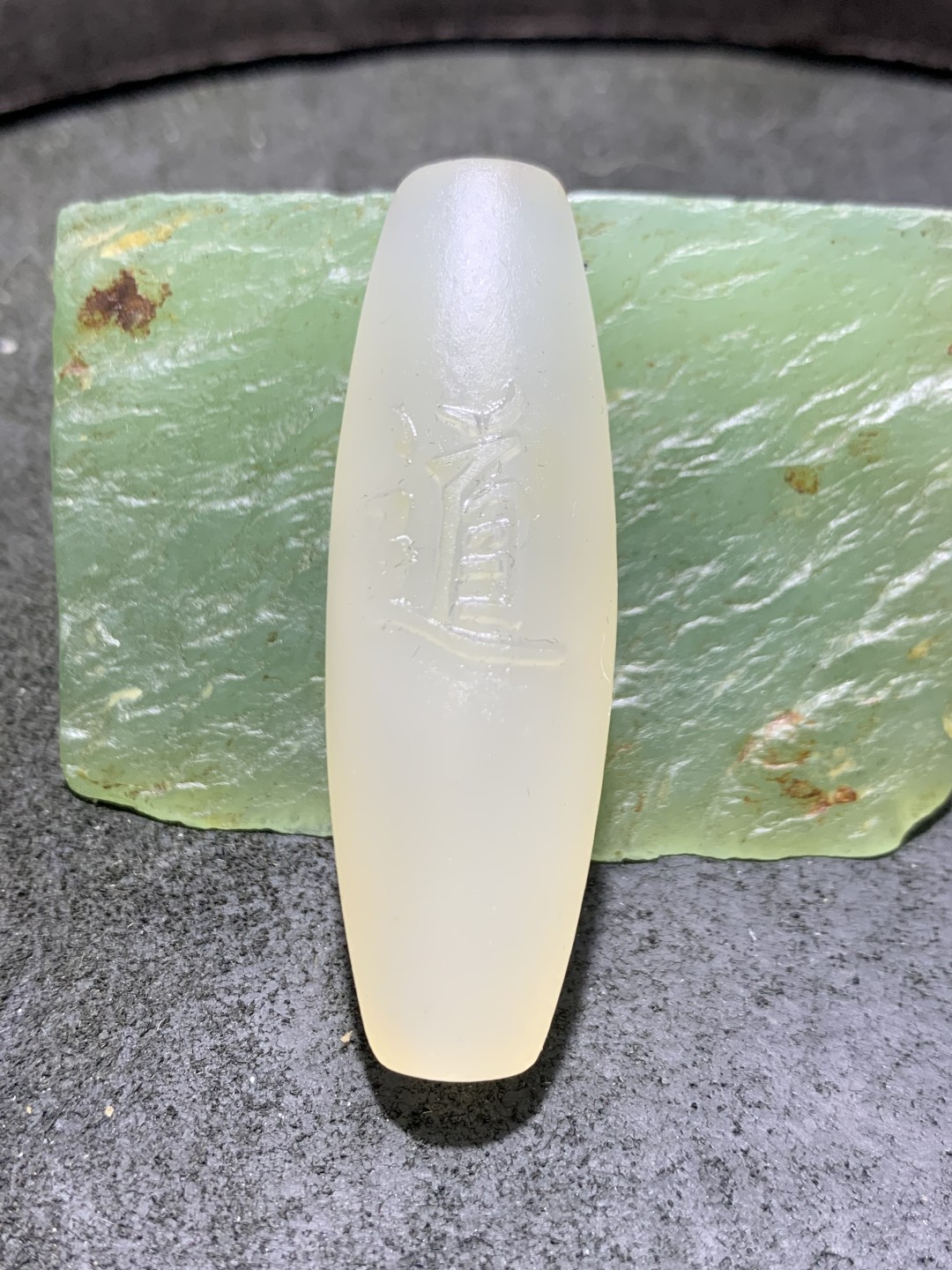精美高玉化海洋玉髓手工雕刻道字大桶珠一个！寓意：道法自然，