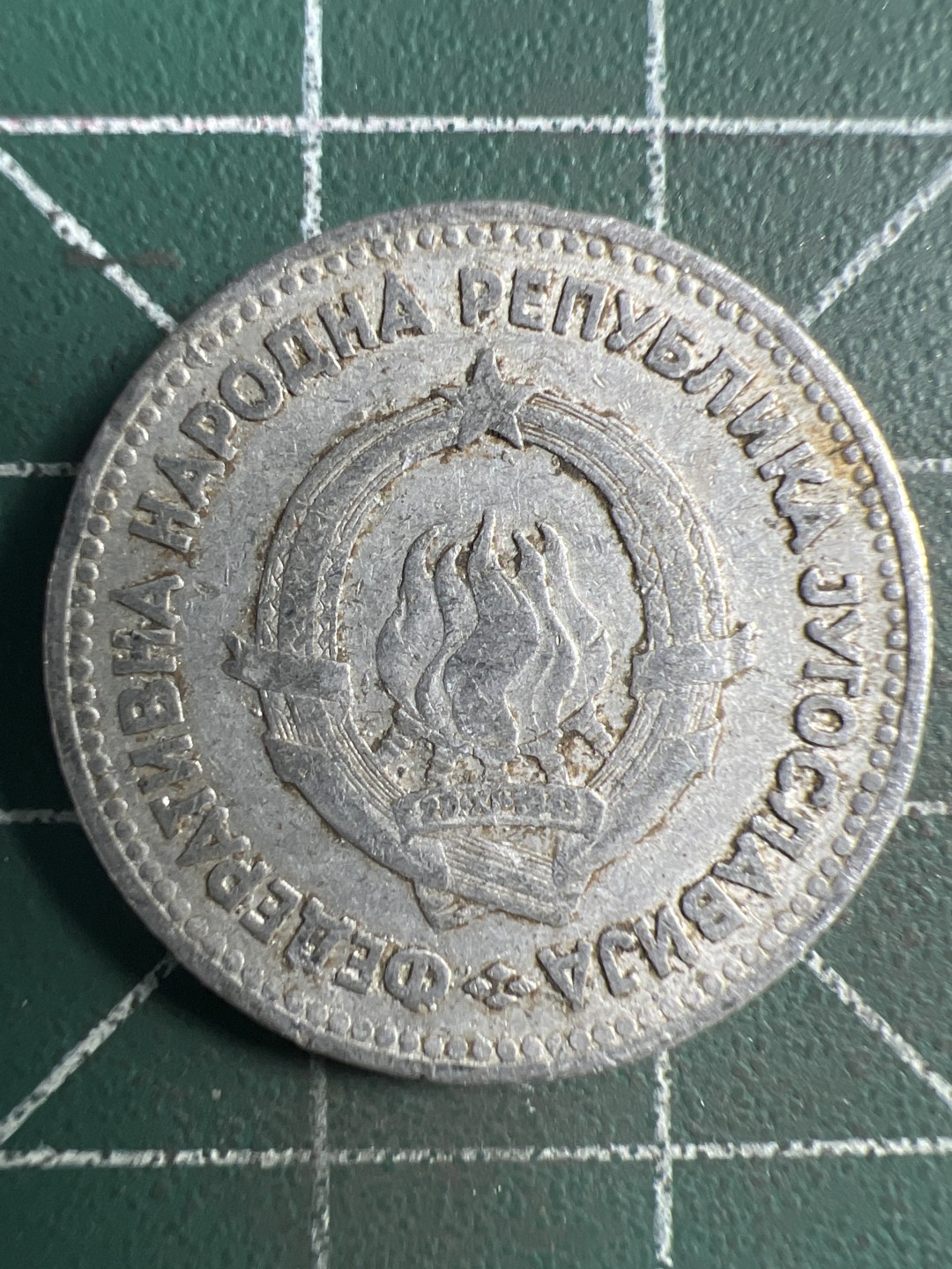 泡泡堂微拍第154幕硬币捡漏可累计专场👿👿，累计满二十元包邮，接受代拍业务 南斯拉夫5第纳尔