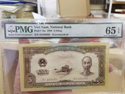 238.【鲸贝乐淘★两拍包邮】三字经·第“亲师友，习礼仪”号拍卖 【中国代印★越南🇻🇳】1958年5盾，胡志明头像，五星水印，PMG65E