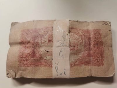 238.【鲸贝乐淘★两拍包邮】三字经·第“亲师友，习礼仪”号拍卖 【中国代印★越南🇻🇳】1958年1盾，流通品相一刀，有虫蛀如图，一起拍