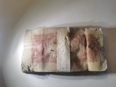 238.【鲸贝乐淘★两拍包邮】三字经·第“亲师友，习礼仪”号拍卖 【中国代印★越南🇻🇳】1958年1盾，流通品相一刀，有虫蛀如图，一起拍