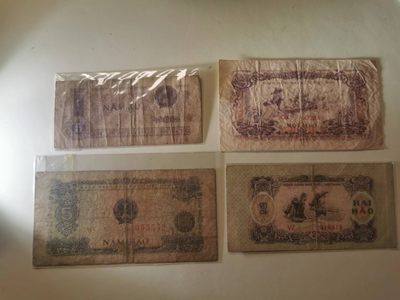 238.【鲸贝乐淘★两拍包邮】三字经·第“亲师友，习礼仪”号拍卖 【越南🇻🇳】早期小面值四张，0.5，1.2.5盾，流通品相如图