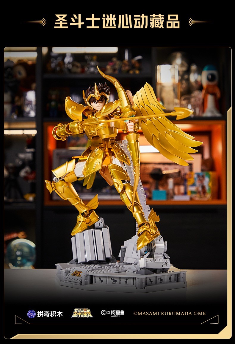 零元拍：超大正版圣斗士星矢黄金圣斗士射手座拼装模型，尺寸47/38/23厘米
