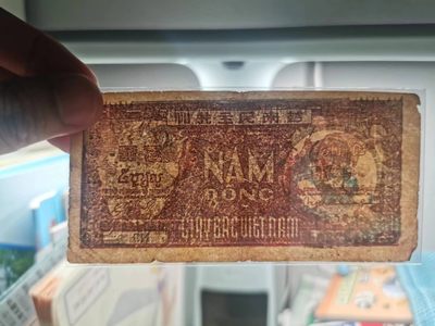 238.【鲸贝乐淘★两拍包邮】三字经·第“亲师友，习礼仪”号拍卖 【越南🇻🇳★解放区草纸币】1948年5盾，红棕色版，流通好品如图