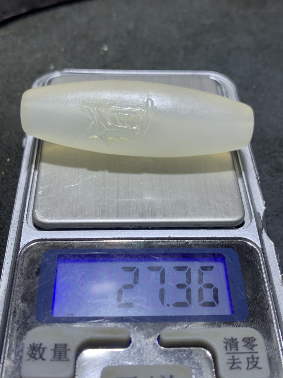 精美高玉化海洋玉髓手工雕刻道字大桶珠一个！寓意：道法自然，