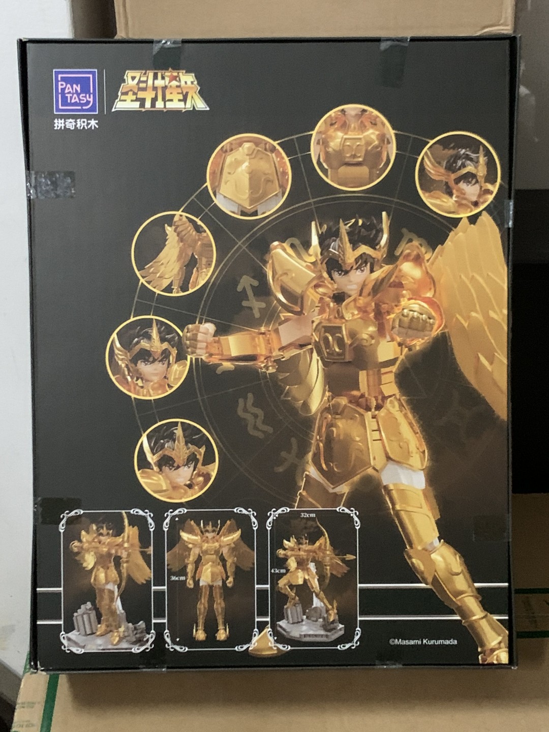 零元拍：超大正版圣斗士星矢黄金圣斗士射手座拼装模型，尺寸47/38/23厘米