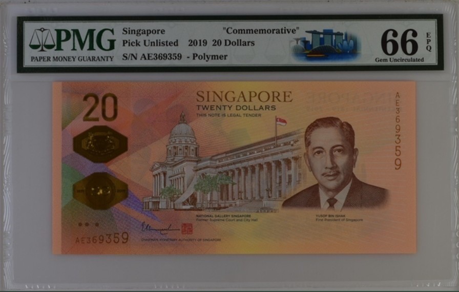 收藏联盟Quantum Auction 第258期拍卖  新加坡2019年20元开埠200周年纪念钞 PMG66 号码无47