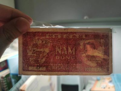 238.【鲸贝乐淘★两拍包邮】三字经·第“亲师友，习礼仪”号拍卖 【越南🇻🇳★解放区草纸币】1948年5元，红色版，流通好品如图