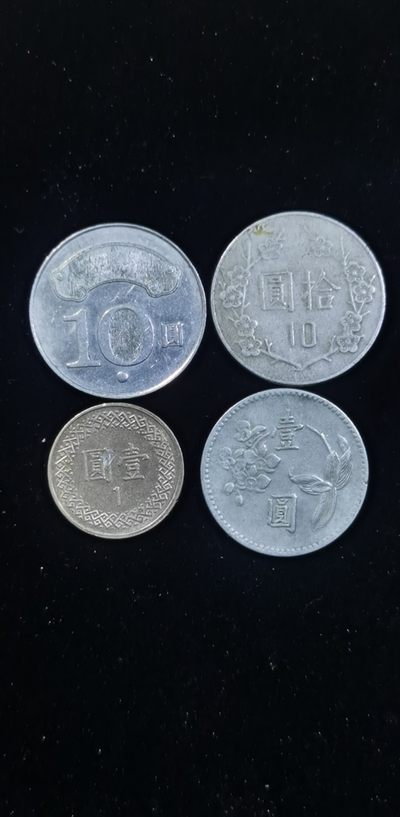 轻松集币无压力 - 台湾币一组