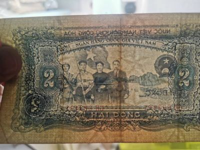 238.【鲸贝乐淘★两拍包邮】三字经·第“亲师友，习礼仪”号拍卖 【中国代印★越南🇻🇳】1958年全套缺2毫共6张，流通品相如图，5盾海鸥水印，2盾大五星水印