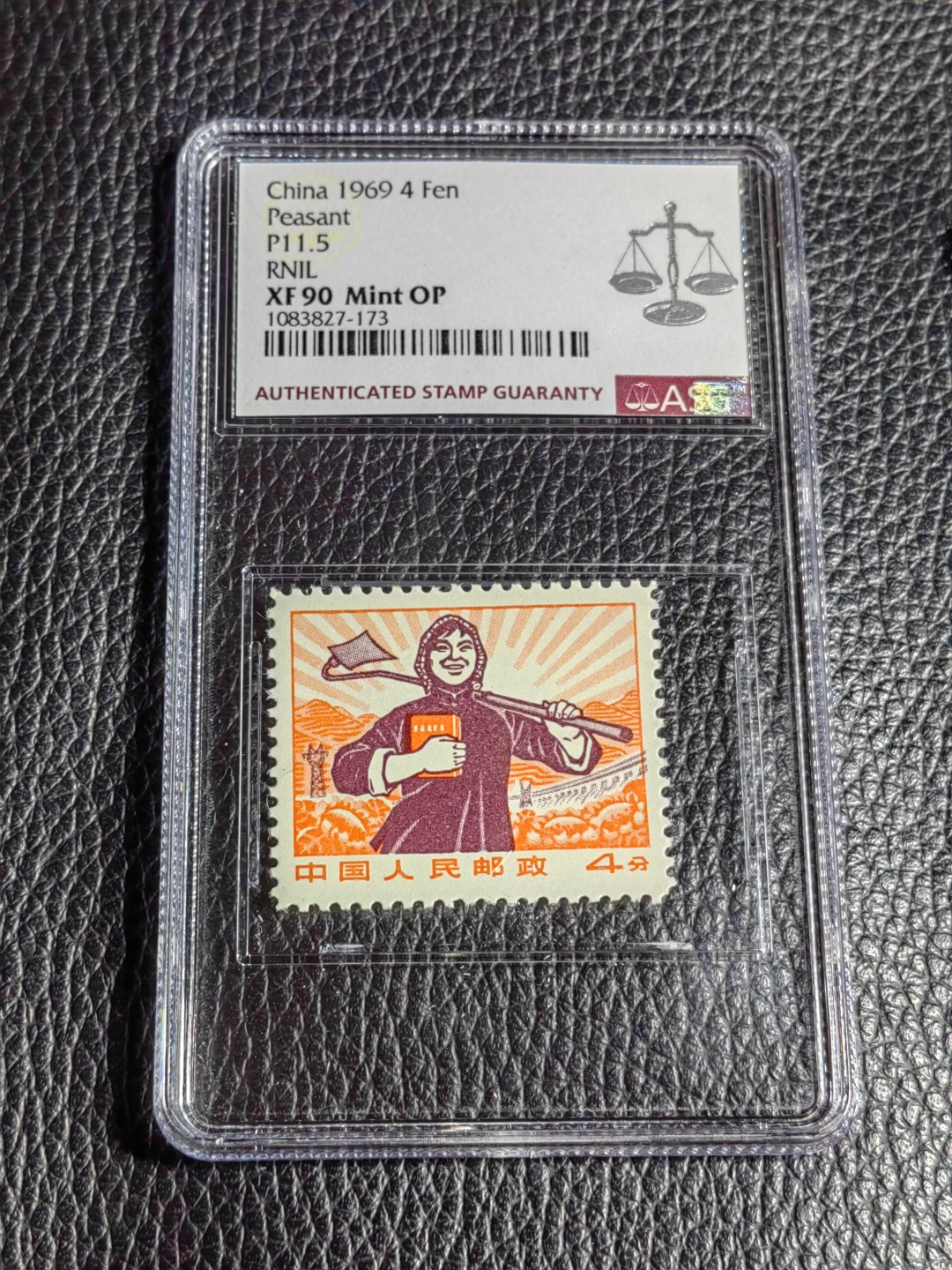 洪涛臻品批发群  精选邮票限时拍卖第二百七十七期 【精品细齿推荐】【细齿90分农民配套稀缺货】★组外品★普无号 11.5°细齿 精品   农民    ASG90高分OP一枚，普通票下边16个齿，细齿组外品19个齿，配套必备，末图近期成交95高分价格做参考