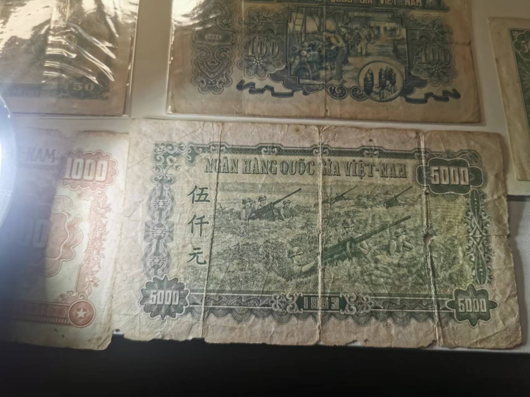 238.【鲸贝乐淘★两拍包邮】三字经·第“亲师友，习礼仪”号拍卖